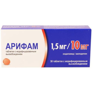 Арифам таблетки с модифицированным высвобождением, покрытые пленочной оболочкой 10мг + 1.5мг №30 