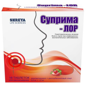 Суприма-лор таблетки для рассасывания №16 клубника