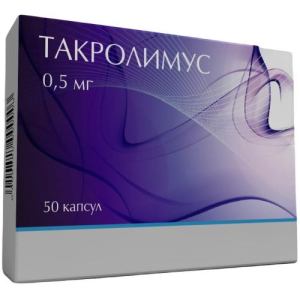 Лироктас капсулы 0.5мг №50