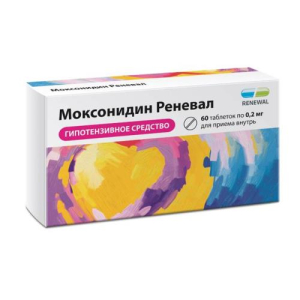 Моксонидин реневал таблетки покрытые пленочной оболочкой 0,2мг №60