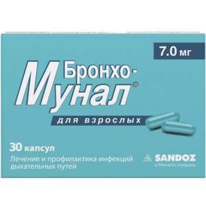 Бронхо-мунал капсулы 7мг №30