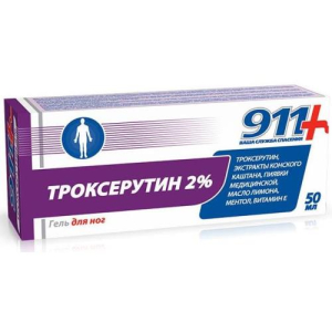 911 ваша служба спасения гель для ног 50мл троксерутин тонизирующий охлаждающий