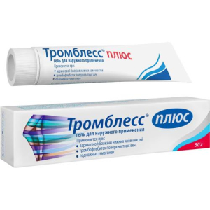 Тромблесс плюс гель для наружного применения 1 мг/г + 1000 ме/г + 100 мг/г + 20 мг/г 50г