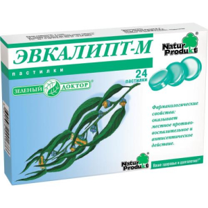 Эвкалипт-м пастилки №24