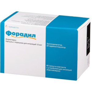 Форадил капсулы с порошком для ингаляций 12мкг №60 /в комплекте с устройством для ингаляций (аэролайзер)/