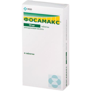 Фосамакс таблетки 70мг №4