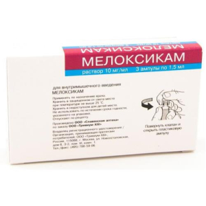 Мелоксикам раствор для внутримышечного введения 10мг/мл 1,5мл №3