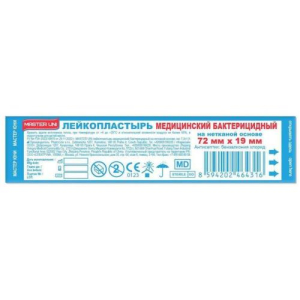 Мастер юни лейкопластырь бактерицидный 7,2х1,9см на нетканная основе