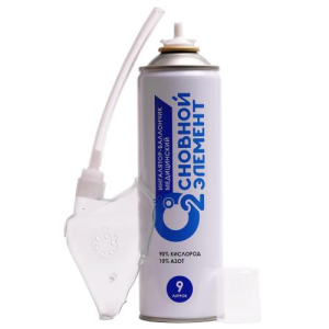 Основной элемент кислородный ингалятор-баллончик медицинский 9л жесткая маска