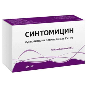Синтомицин суппозитории вагинальные 250мг №10