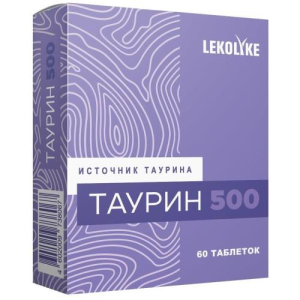 Таурин 500 таблетки 550мг №60