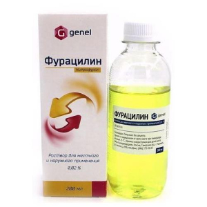 Фурацилин раствор для местного и наружного применения 0,02% 200мл №1