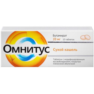 Омнитус таблетки с модифицированным высвобождением, покрытые пленочной оболочкой 20мг №10