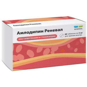 Амлодипин реневал таблетки 5мг №60