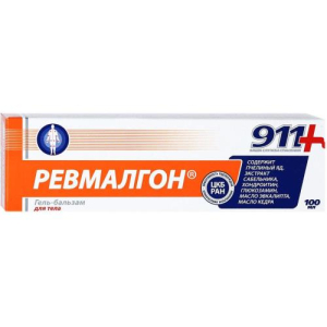 911 ваша служба спасения ревмалгон гель-бальзам для тела 100мл