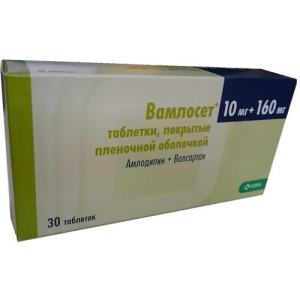 Вамлосет таблетки покрытые пленочной оболочкой 10мг + 160мг №30 