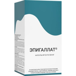 Эпигаллат капсулы 500мг №120