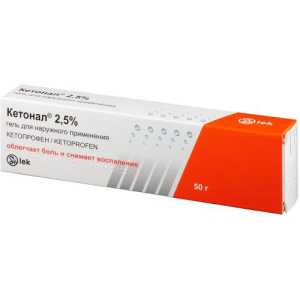Кетонал гель для наружного применения 2,5% 50г
