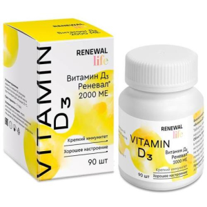 Витамин Д3 реневал таблетки покрытые пленочной оболочкой 2000ме 240мг №90 (бад) банка