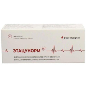 Этацунорм таблетки покрытые пленочной оболочкой 50мг №50