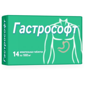 Гастрософт таблетки жевательные 1800мг №14 комплекс с альгинатом натрия