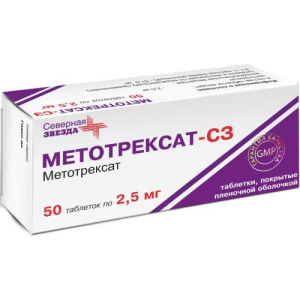 Метотрексат-сз таблетки покрытые пленочной оболочкой 2.5мг №50