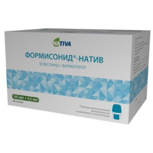 Формисонид порошок для ингаляций дозированный 160мкг + 4.5мкг №60