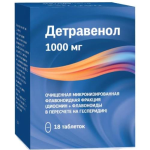 Детравенол таблетки покрытые пленочной оболочкой 1000мг №18