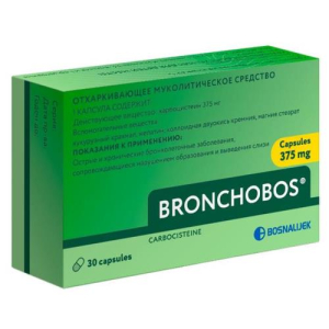 Бронхобос капсулы 375мг №30