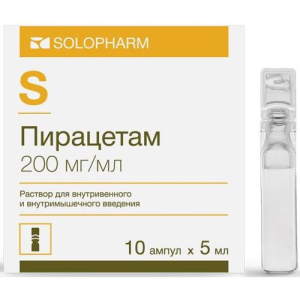 Пирацетам раствор для внутривенного и внутримышечного введения 200мг/мл 5мл №10