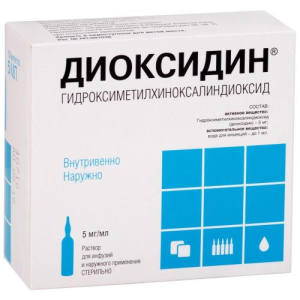 Диоксидин раствор для инфузий и наружного применения 5мг/мл 5мл №10