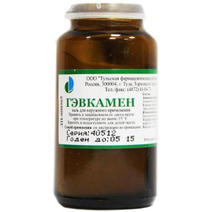 Гэвкамен мазь для наружного применения 25г банка