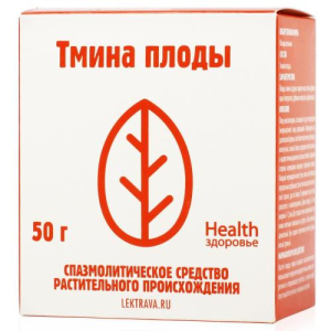 Тмина плоды цельные 50г