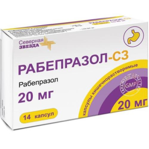 Рабепразол-сз капсулы кишечнорастворимые 20мг №14