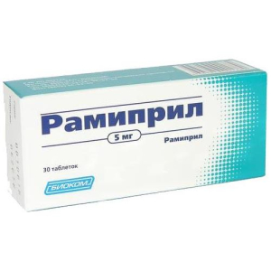 Рамиприл таблетки 5мг №30 