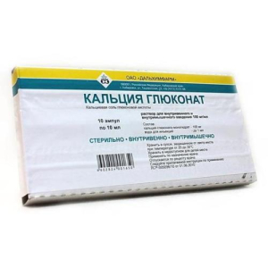 Кальция глюконат раствор для внутривенного и внутримышечного введения 100мг/мл 10мл №10 