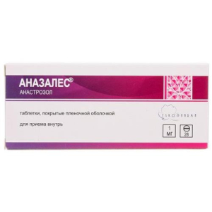 Аназалес таблетки покрытые пленочной оболочкой 1мг №28