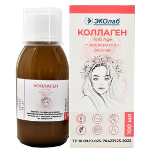 Коллаген анти-эйдж + ресвератрол эколаб жидкость для внутреннего применения 100мл