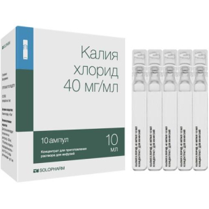 Калия хлорид концентрат для приготовления раствора для инфузий 40мг/мл 10мл №10/гротекс