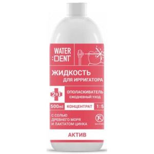 Вотердент жидкость для ирригатора + ополаскиватель 500мл актив