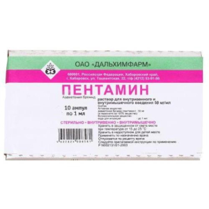 Пентамин раствор для внутривенного и внутримышечного введения 50мг/мл 1мл №10 в комплекте с ножом ампульным или скарификатором, если необходим для амп
