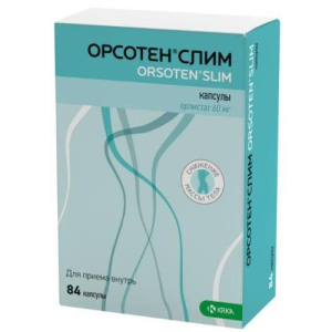 Орсотен слим капсулы 60мг №84