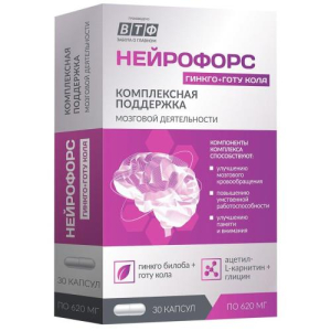 Нейрофорс гинкго + готу кола капсулы 620мг №30