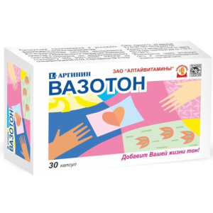 Вазотон (l-аргинин) 500мг. №30 капс. /алтайвитамины/