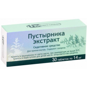 Пустырника экстракт таблетки 14мг №30/фс