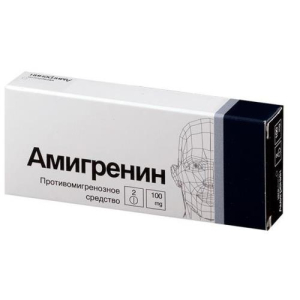 Амигренин таблетки покрытые пленочной оболочкой 100мг №2