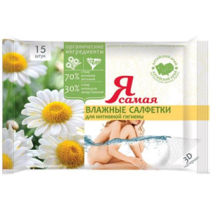Я самая салфетки для интимной гигиены №15 влажн. ромашка