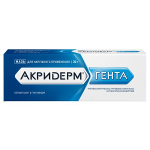 Акридерм гента мазь для наружного применения 0.05% + 0.1% 30г