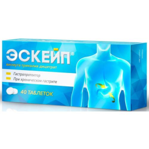 Эскейп таблетки покрытые пленочной оболочкой 120мг №40 