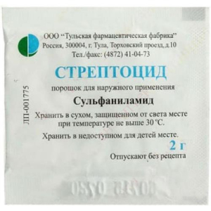 Стрептоцид порошок для наружного применения 2г №1